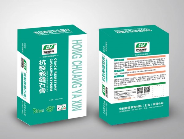 抗裂嵌縫石膏